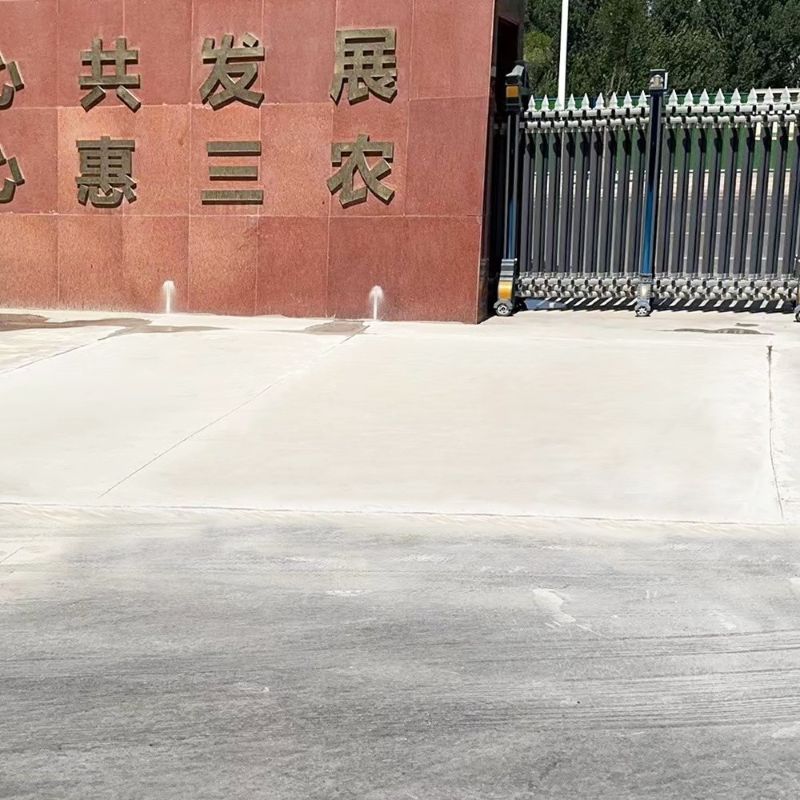 绥德路面快速通车修补料