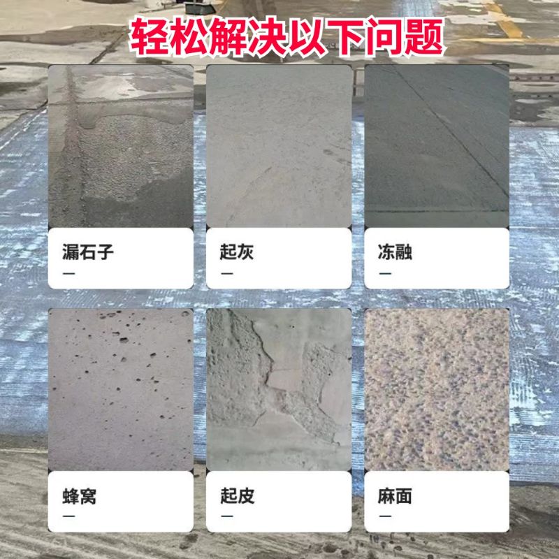 绥德低碳市政修补材料简单快速修补道路恢复交通